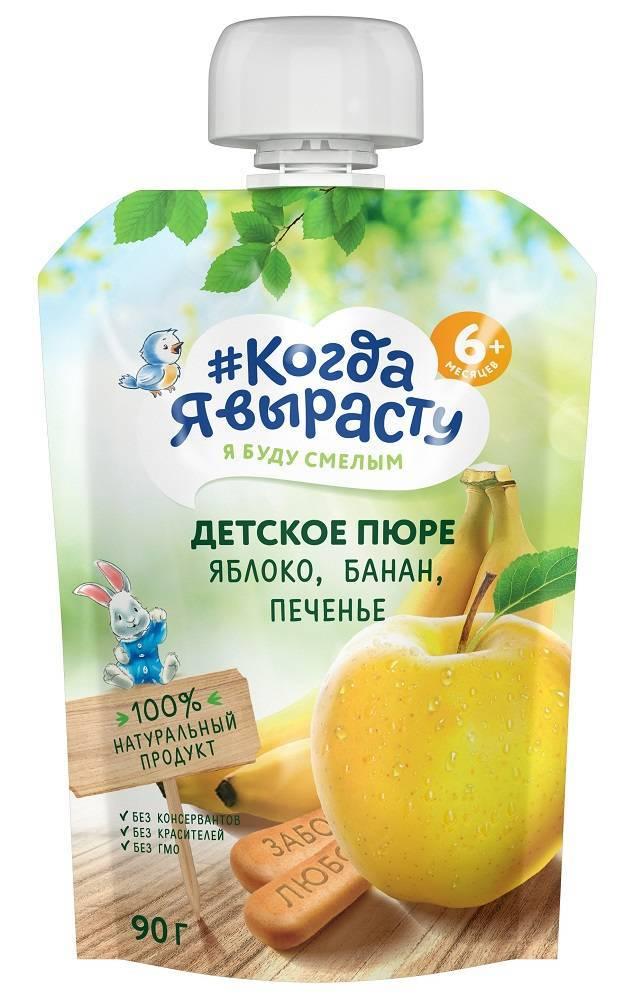Когда Я Вырасту Пюре Яблоко-Банан (пауч) 90 г