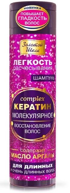 Золотой Шелк Шампунь Кератин для длинных волос 250мл