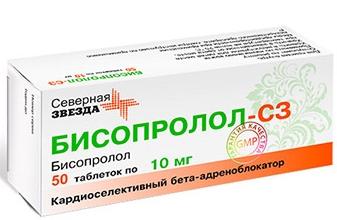 Бисопролол 10мг N50 (Р)#
