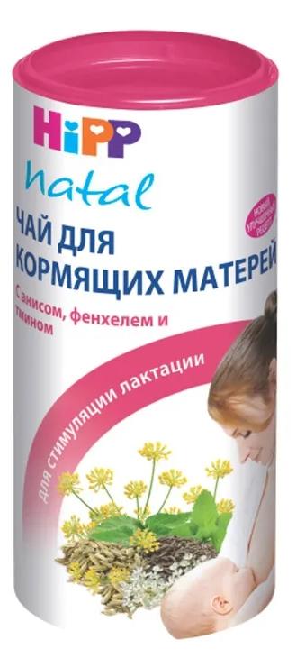 HiPP Чай для кормящих матерей 200 г