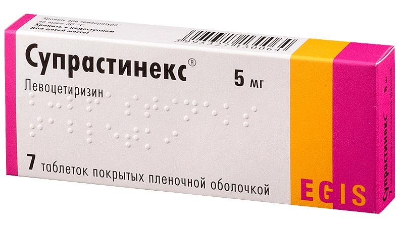 Супрастинекс таб. 5мг N7 (Р)