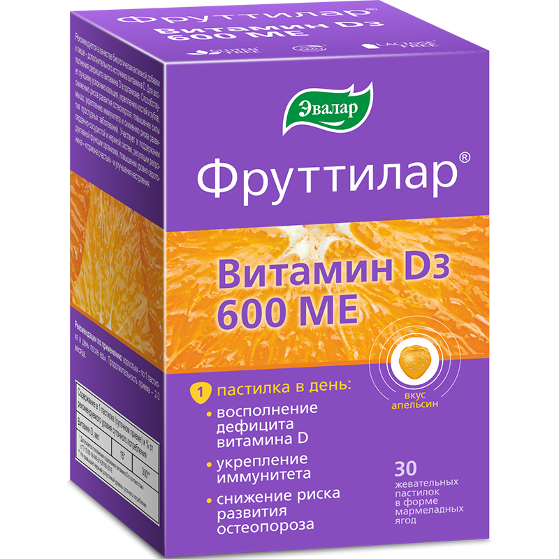 Фруттилар Витамин Д3 600МЕ пастилки жевательные: 30 шт.