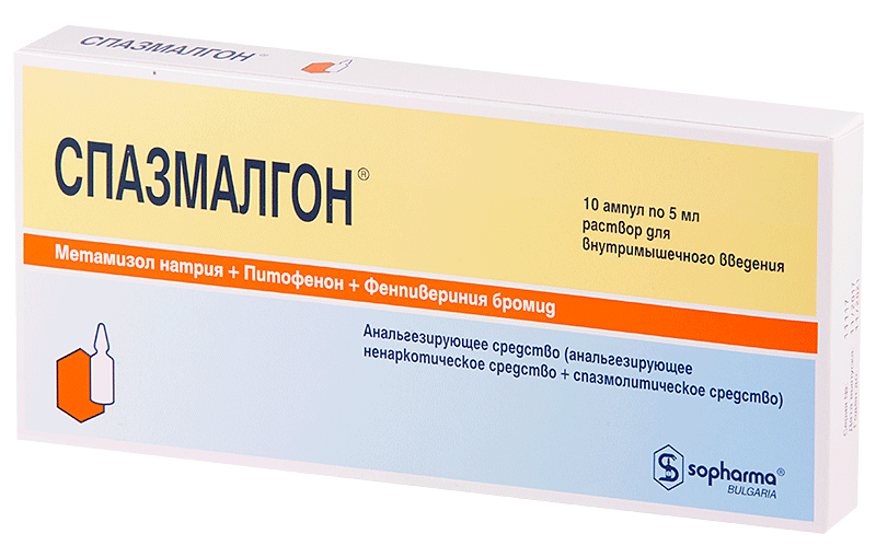 Спазмалгон амп. 5мл N10 ®