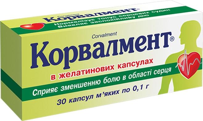 Корвалмент 0.1 N30 (10х3)