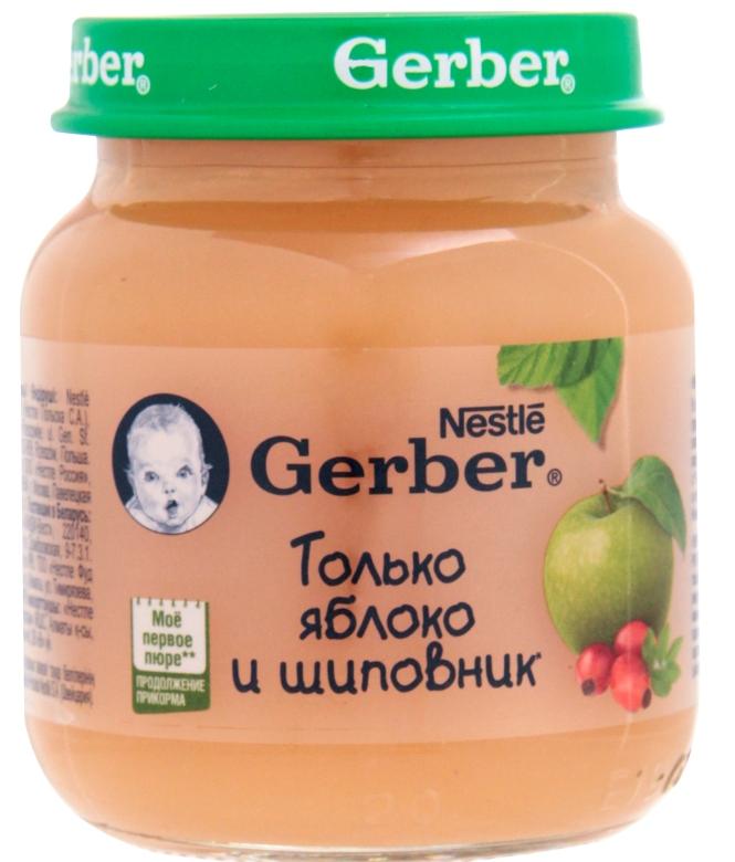 Гербер Пюре «Только яблоко и шиповник» 130г (5+)