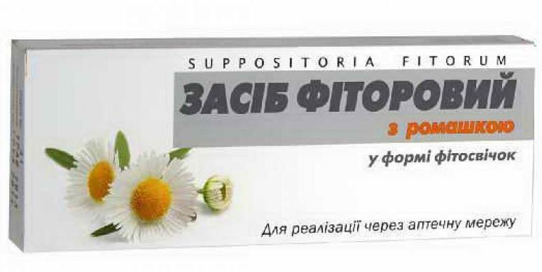 Свечи фиторовые с ромашкой: 10 шт.