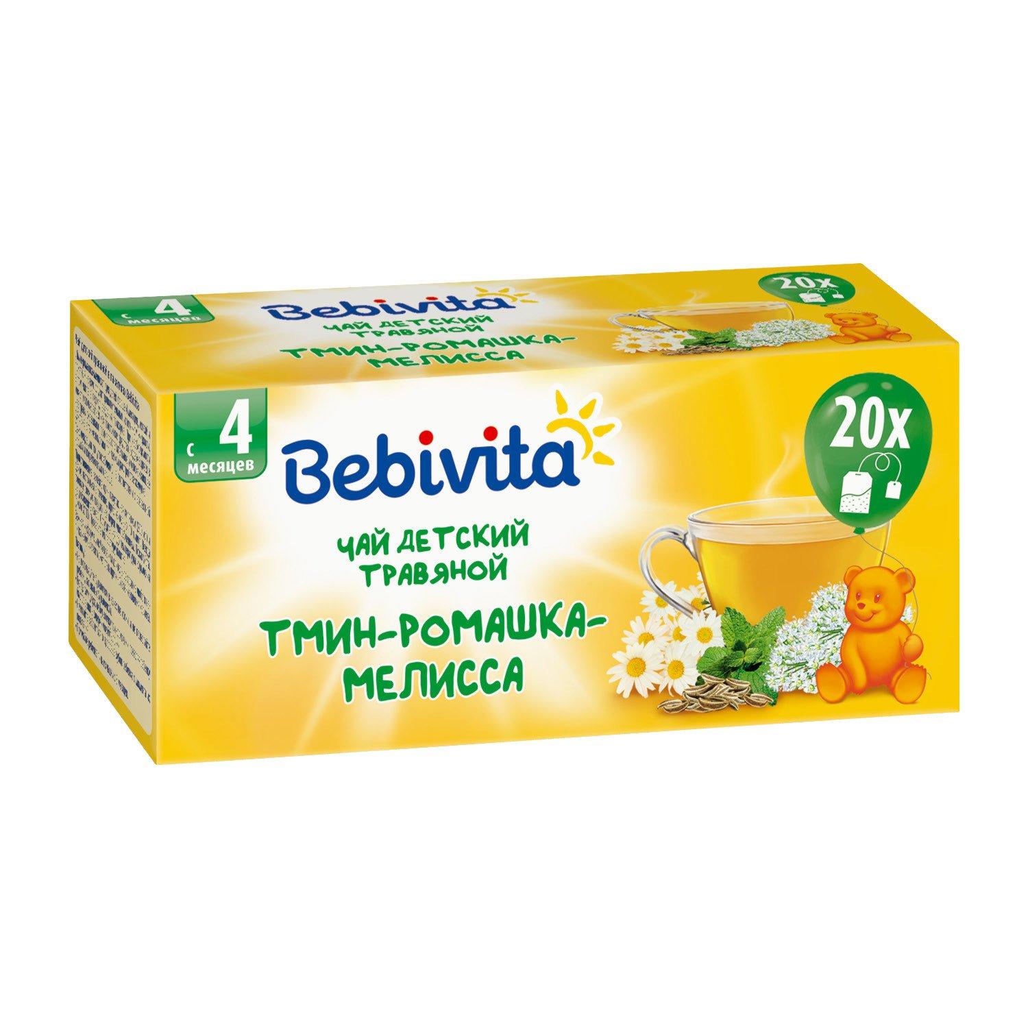 BEBIVITA Чай детский Тмин-Ромашка-Мелисса 1 г № 20 (4+)