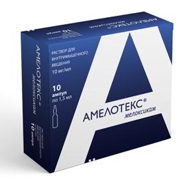 Амелотекс р-р 10мг/мл 1.5мл N10 (Р)