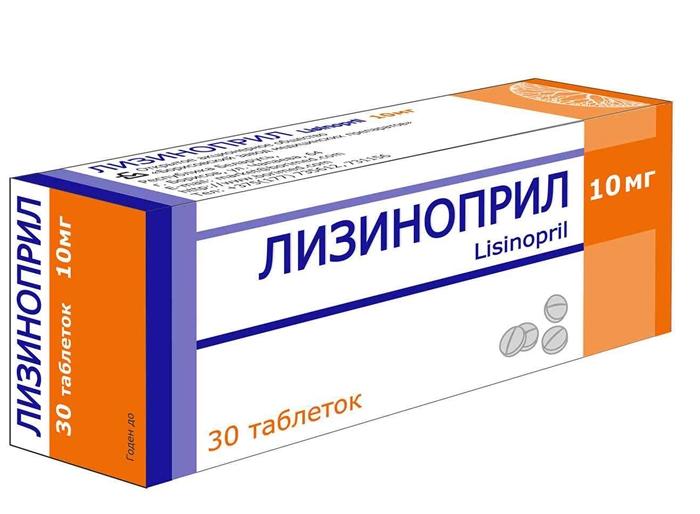 Лизиноприл таб. 10мг N30 (Р) Борисов#