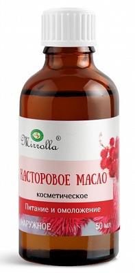 Масло косм. касторовое 50мл (Р) Миррол.