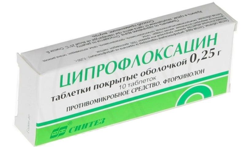 Ципрофлоксацин таб. 250 мг N10 (Р)#
