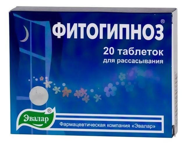 Фитогипноз таб. д/рассас. N 20 (Р) (ПТ)