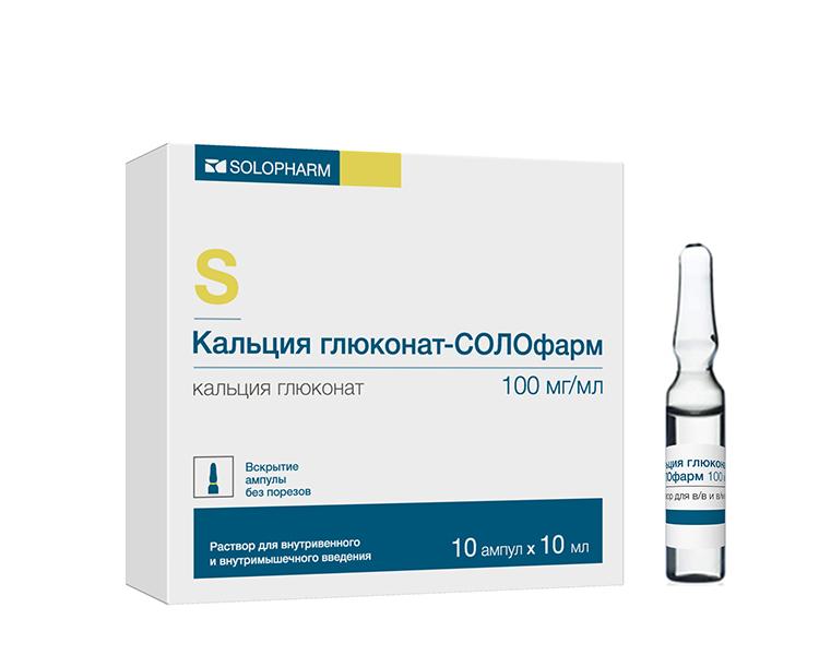 Кальция глюконат-Соло 10% 5мл N10 (Р)#