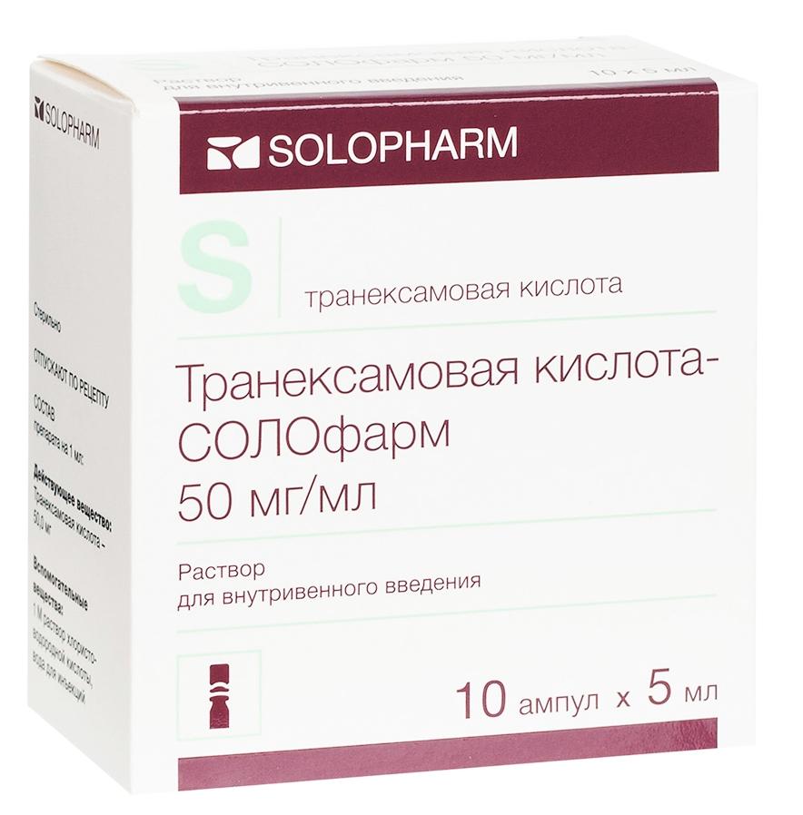 Транексамовая кислота-Солофарм амп. 50 мг/мл 5 мл: 10 шт.