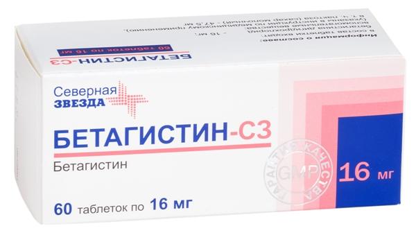 Бетагистин-СЗ таб. 16мг N60 (Р)#