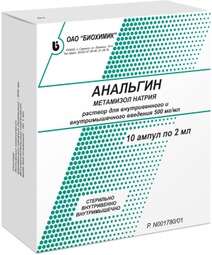 Анальгин р-р 50% 2мл N10 (Р) Биохимик