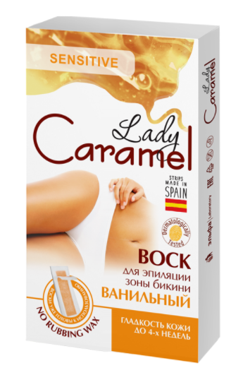 LadyСaram.Воск д/эпил.зоны бик.ваниль 12пол.+2 салф. (Р)