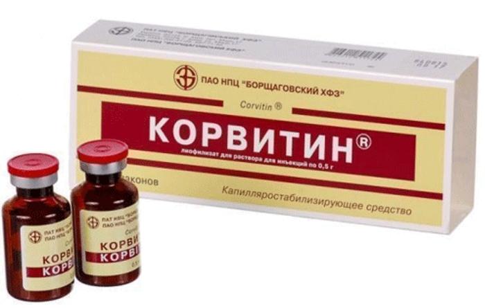 Корвитин лиофилизат для приготовления раствора для инъекций 0,5 г: 5 шт.
