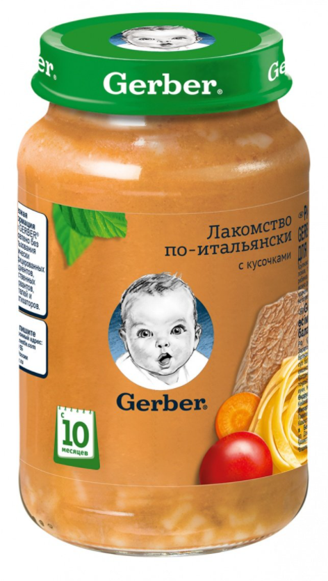 Гербер Пюре из овощей и мяса «Лакомство по-итальянски»