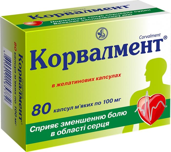 Корвалмент 0.1 N80 (20х4)