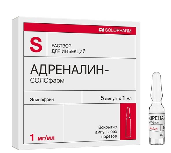 Адреналин-Солофарм р-р 0.1% 1мл N5 (Р)#
