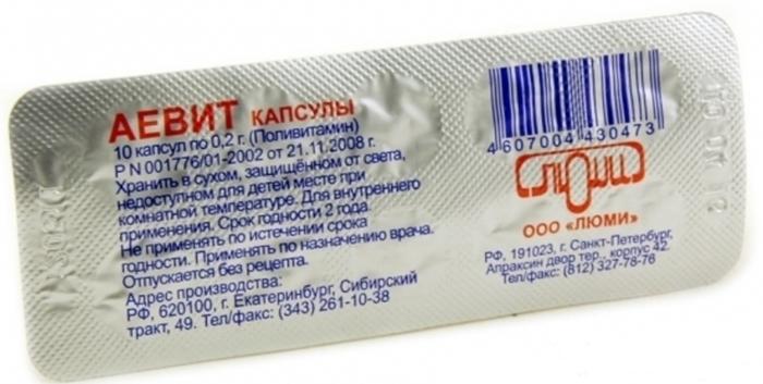 Ретинола ацетат капс. 220мг №10