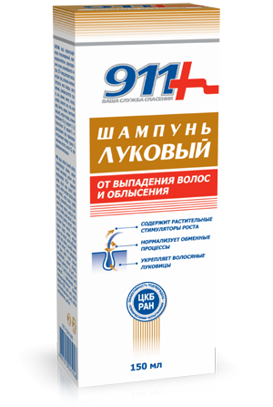 911 Шампунь Луковый 150мл пр.выпад.волос (Р)