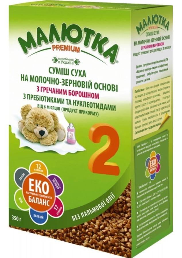 МАЛЮТКА Премиум 2 Молочно-зерновая смесь с гречневой мукой
