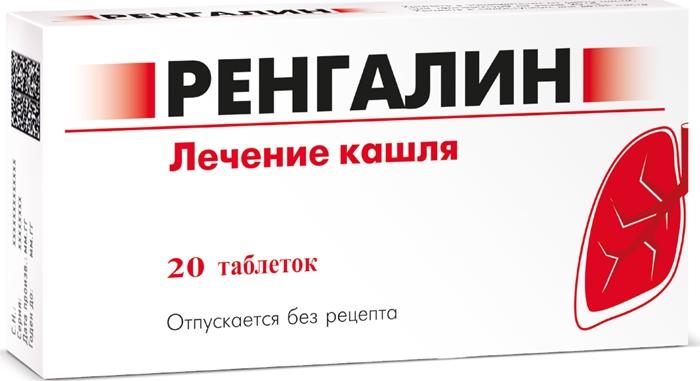 Ренгалин таб.: 20 шт.
