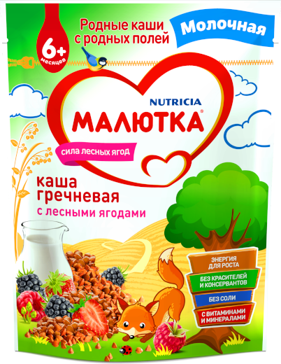 МАЛЮТКА Молочная гречневая каша с лесными ягодами