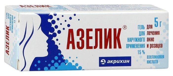 Азелик гель 15% 5г (Р) (Скинорен)