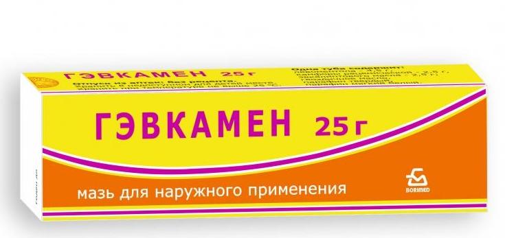 Мазь Гэвкамен 25г туб. (Р) БорисЗМП