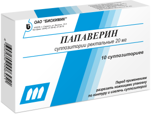 Папаверин суппозитории ректальные 20мг №10
