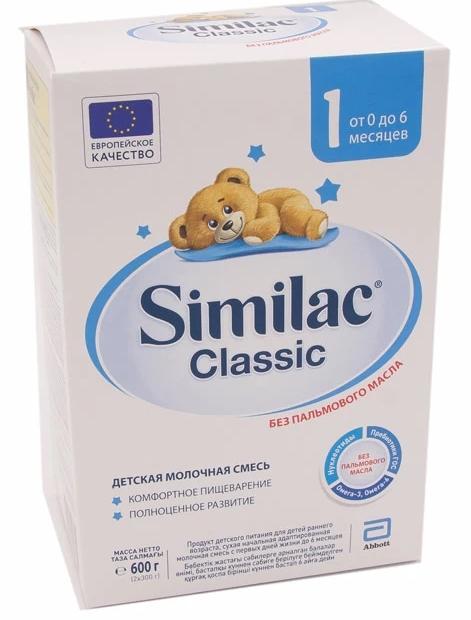 SIMILAC 1 Классик Смесь сух.молоч.600г (0-6мес) (Р) (ДПИ)