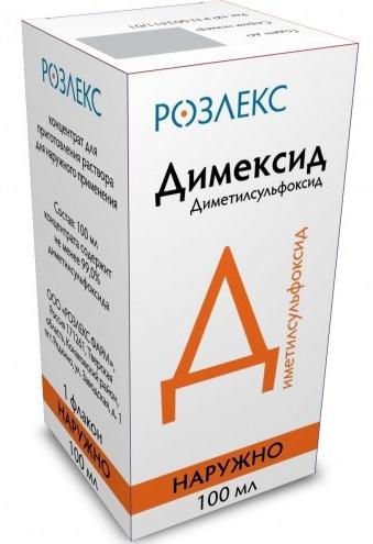 Димексид раствор 100 мл