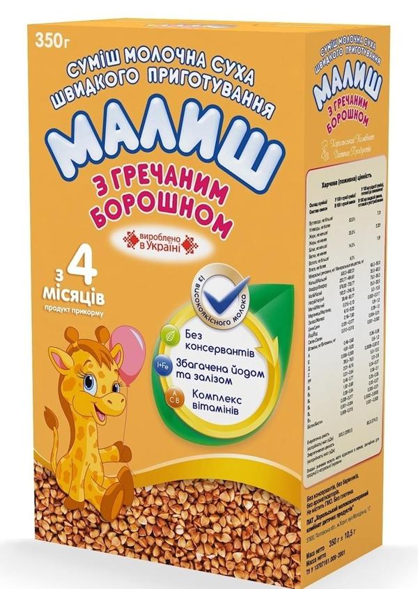 МАЛЫШ Сухая адаптированная молочная смесь с гречневой мукой 350 г (4+)