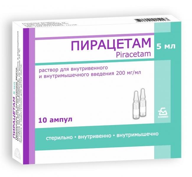 Пирацетам 20% 5мл N10 (Р) Борис#
