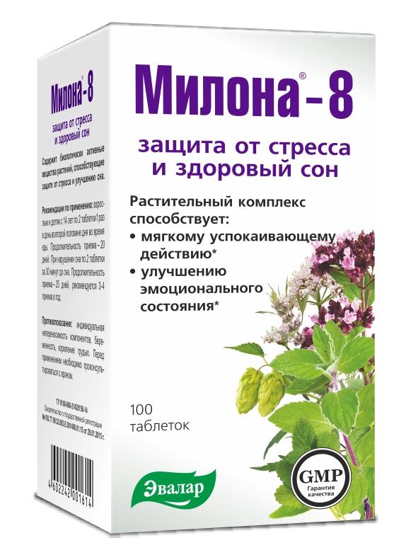 Милона-8 таб. N100 (успокаивающая) (Р) (ПТ)