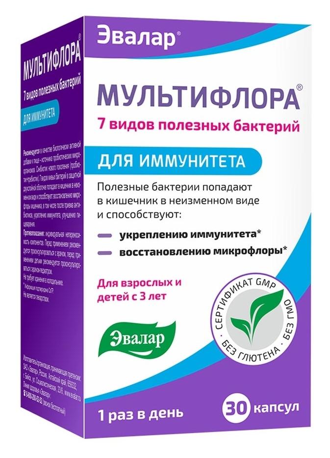 Мультифлора капс. N30 (Р) (ПТ)