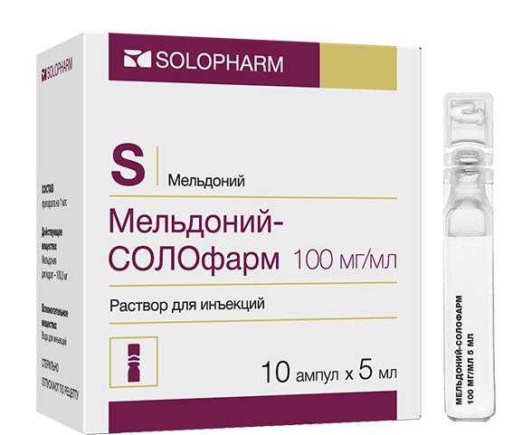 Мельдоний-Солофарм р-р 100мг/мл 5мл N10 (Р)