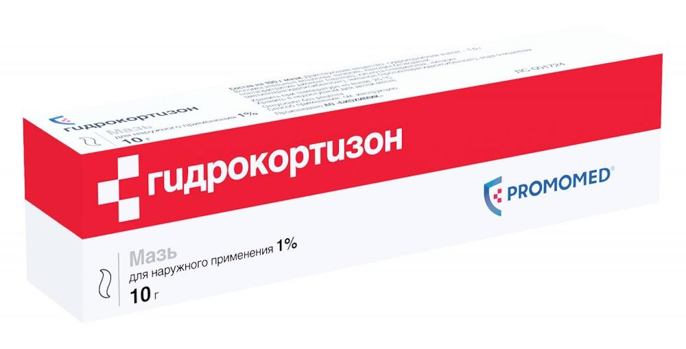 Гидрокортизоновая мазь 1% мазь д/наружн. прим. 1%: туба 10 г