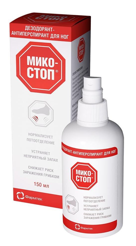Микостоп дезодорант-антиперсп. д/ног 150мл (Р)