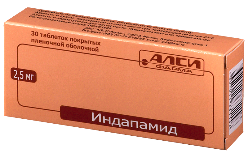 Индапамид таб.п/пл.об. 2.5мг N30 (Р) Алси#
