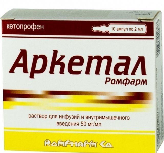 Аркетал Ромфарм амп. 50 мг/мл 2 мл: 10 шт.