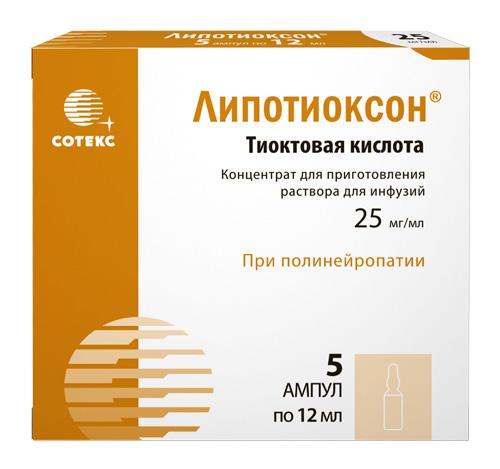 Липотиоксон амп. 25мг/мл 12мл №5