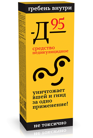 911 Ср-во педикулиц. Д-95 пак.10мл N3 (Р)