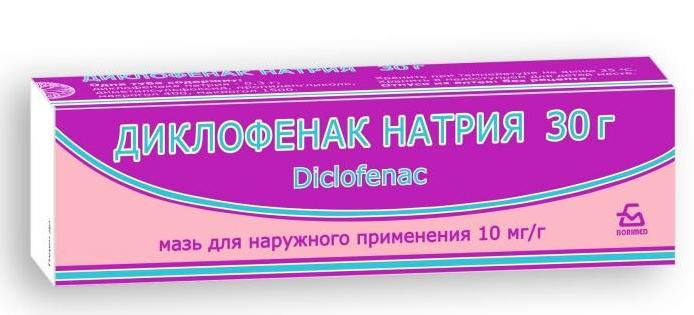 Диклофенак мазь 1% 30г (Р) Борисов