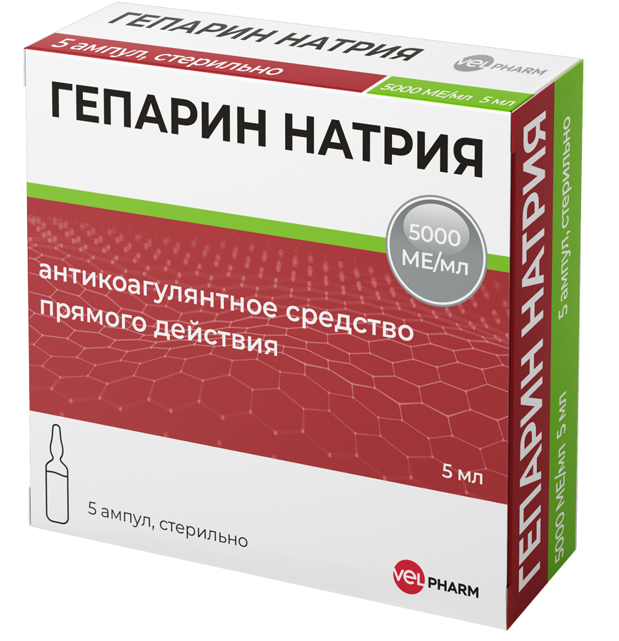 Гепарин натрия 5000 МЕ/мл 5мл N5 (Р) Велфарм#