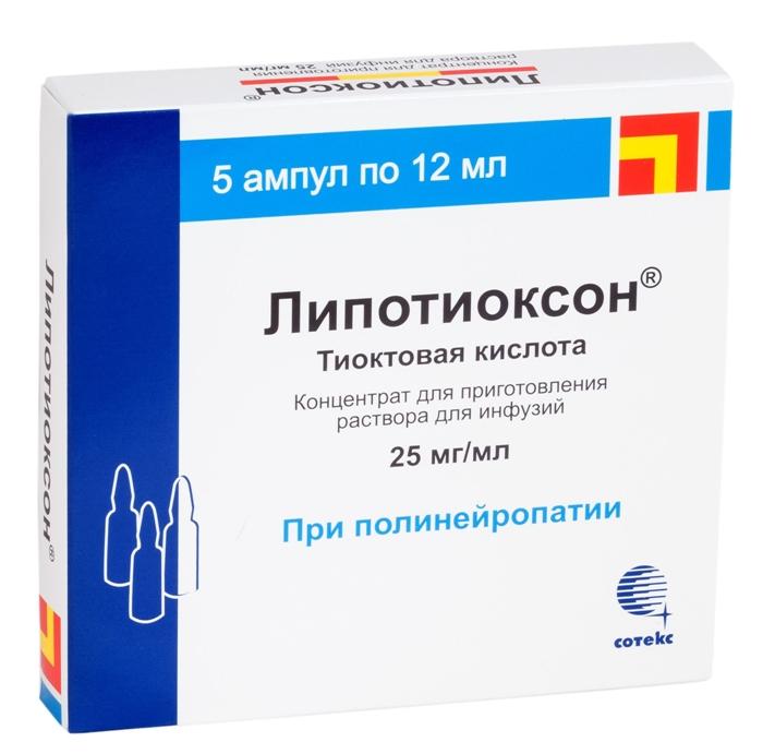 Липотиоксон амп. 25мг/мл 24мл №5