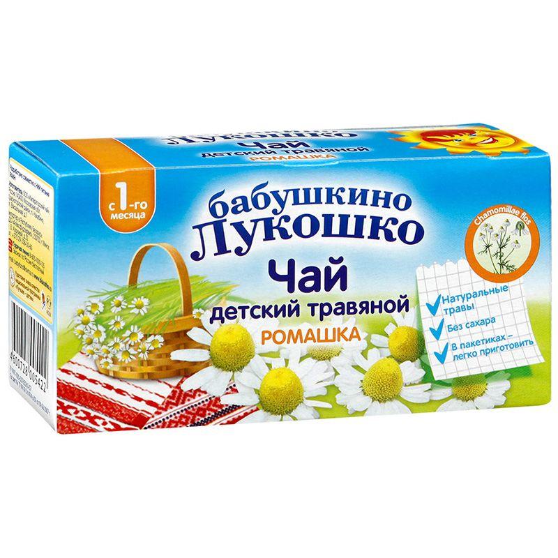 БабЛукош Чай трав. ромашка 1г N20 1 мес.(Р) (ПТ)